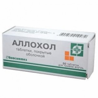 Аллохол Аллохол