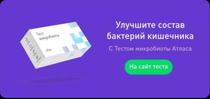 Как правильно принимать антибиотики Как правильно принимать антибиотики